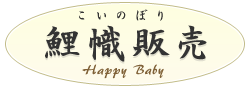 îڂj̔ HAPPY BABY